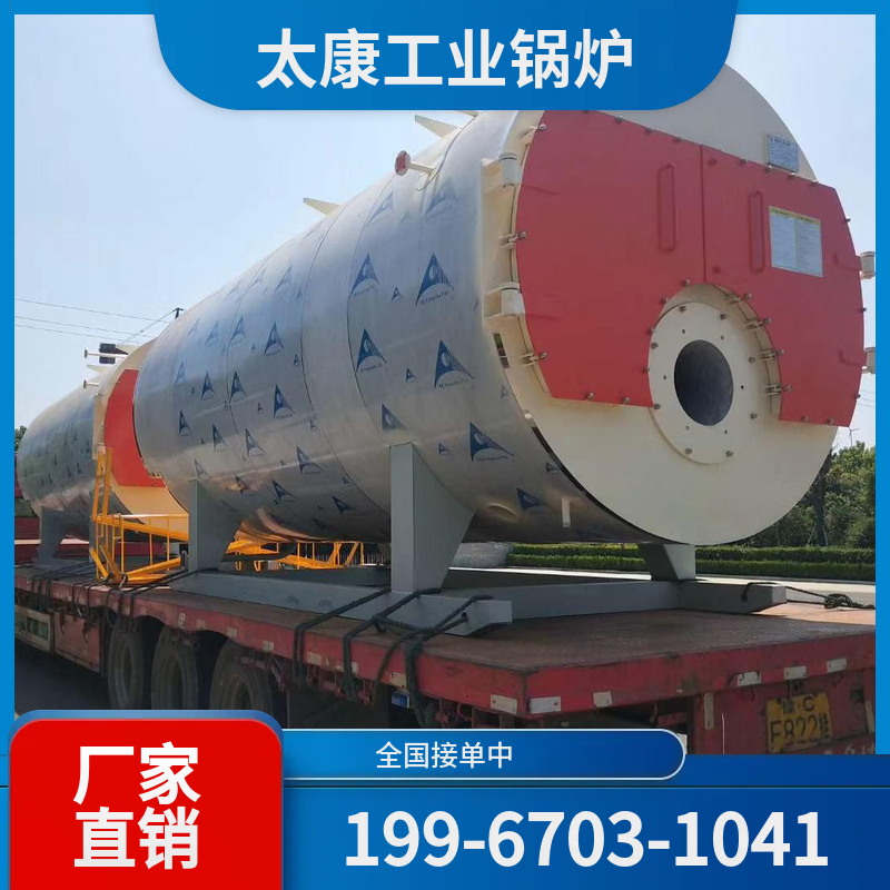 南京低氮锅炉