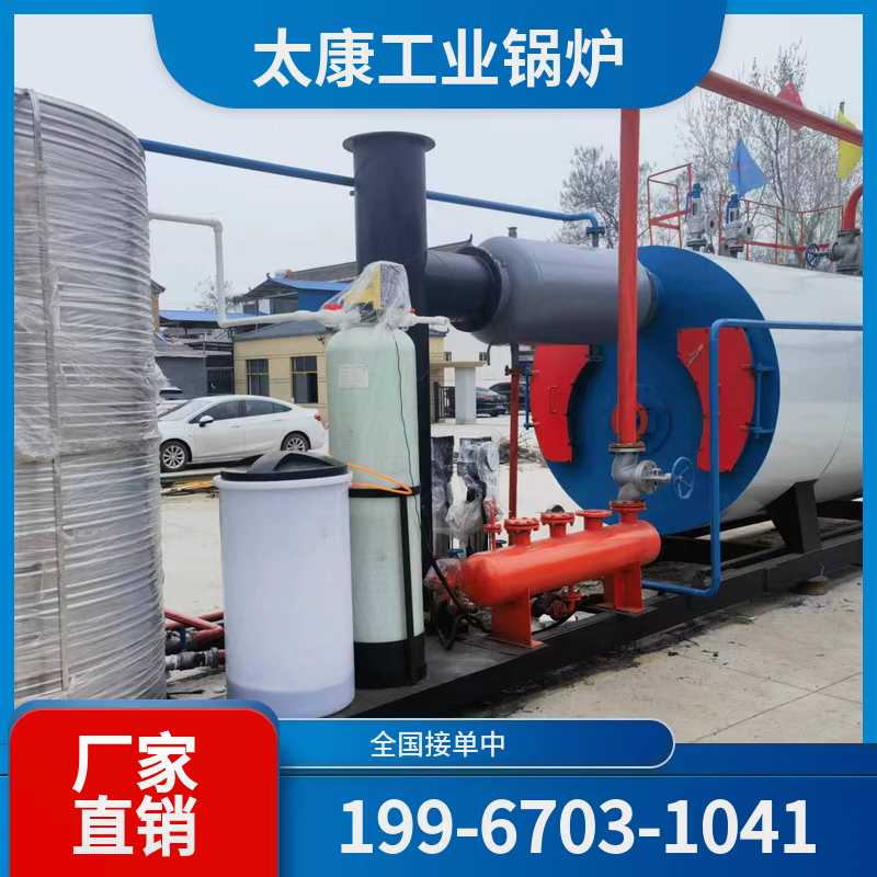 南京燃气热水锅炉