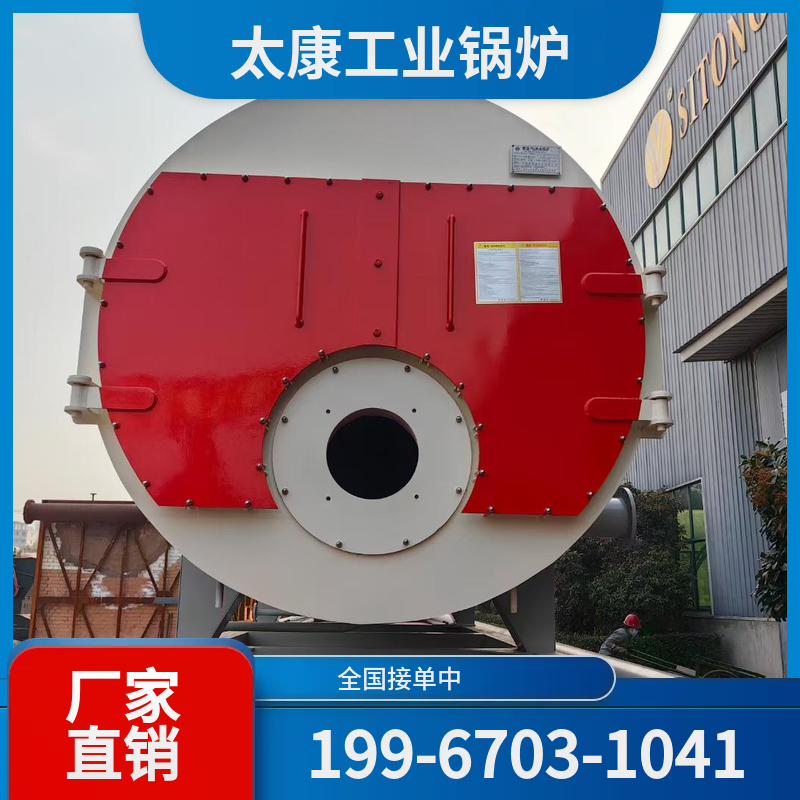 南京燃气锅炉