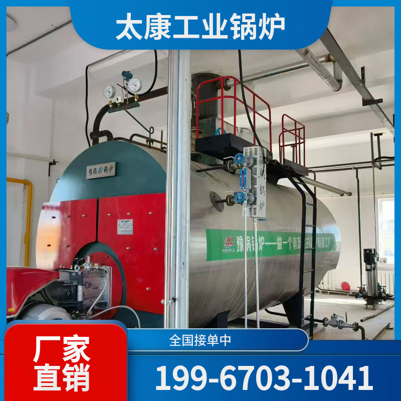 南京低氮燃气锅炉
