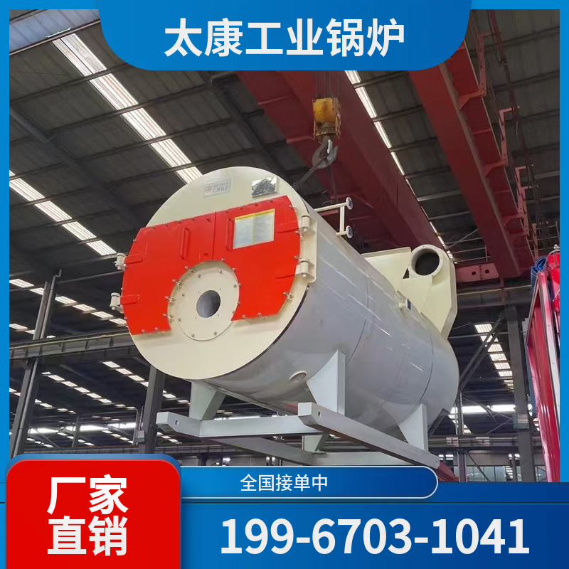 南京低氮改造锅炉
