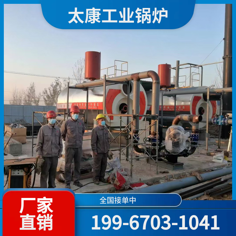 南京低氮热水锅炉