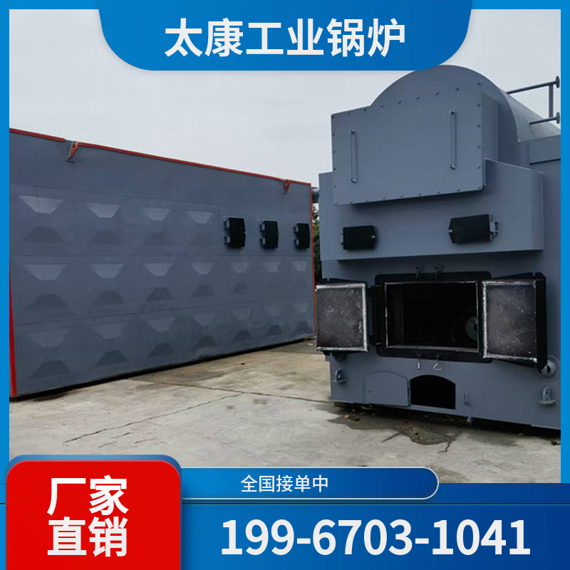 南京冷凝燃气锅炉