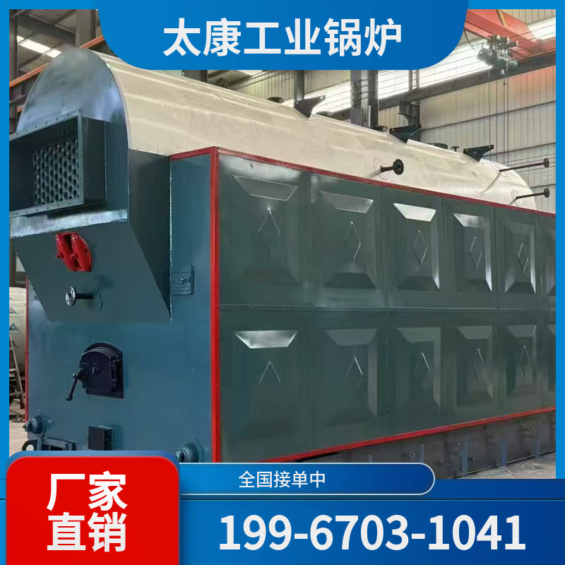 南京燃煤导热油锅炉